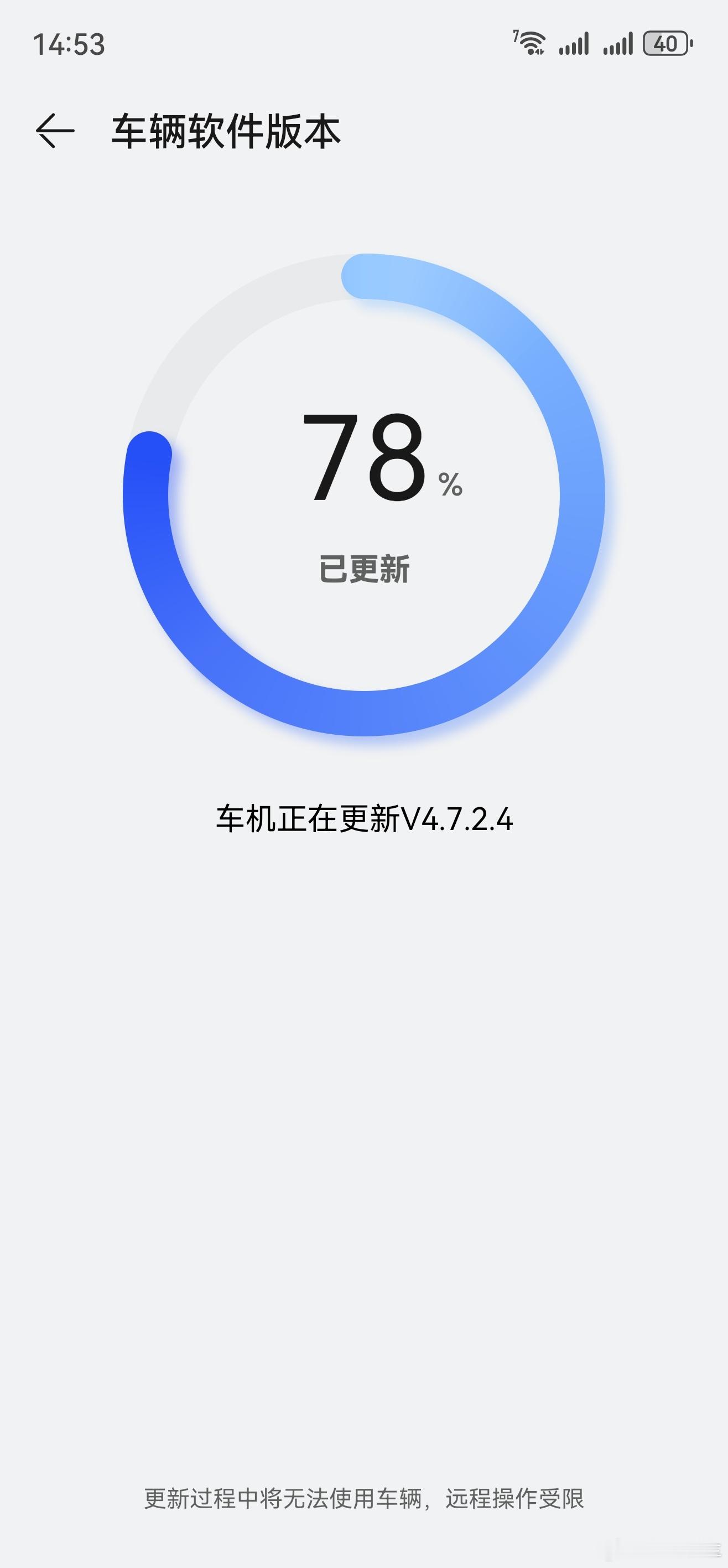 常用常新 这个OTA速度真可以[good]问界M8我和汽车的日常 ​​​