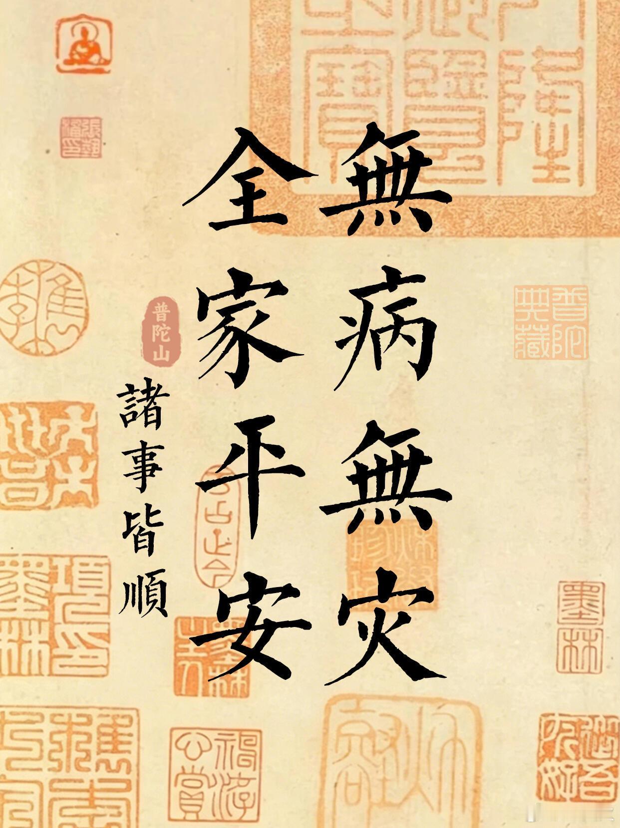 健康重要！全家健康接住🤲🤲🤲 