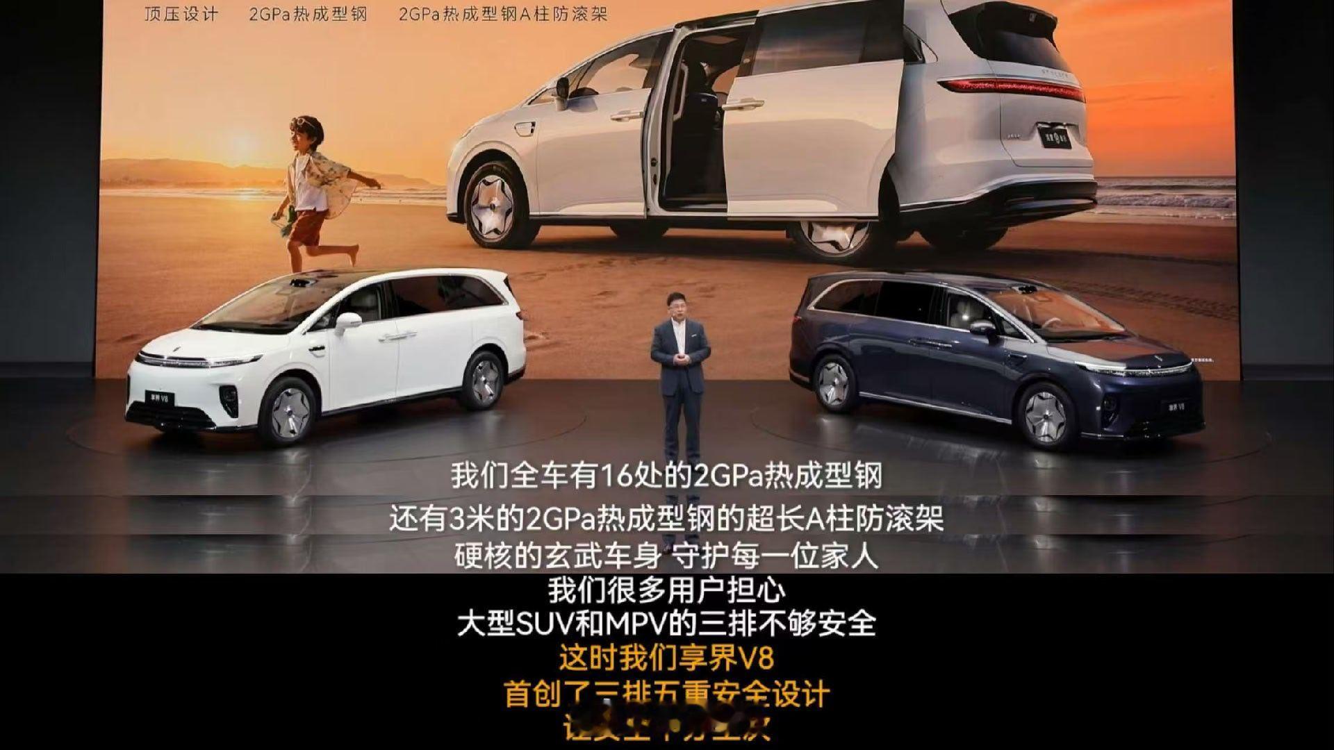很多人选大七座就是为了全家一起出行，可第三排的安全隐患长期被大家吐槽。敢于正视这