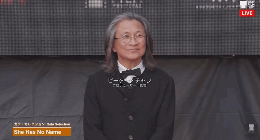 导演陈可辛亮相第38届东京电影节开幕红毯，《酱园弄》入围本届Gala Selec