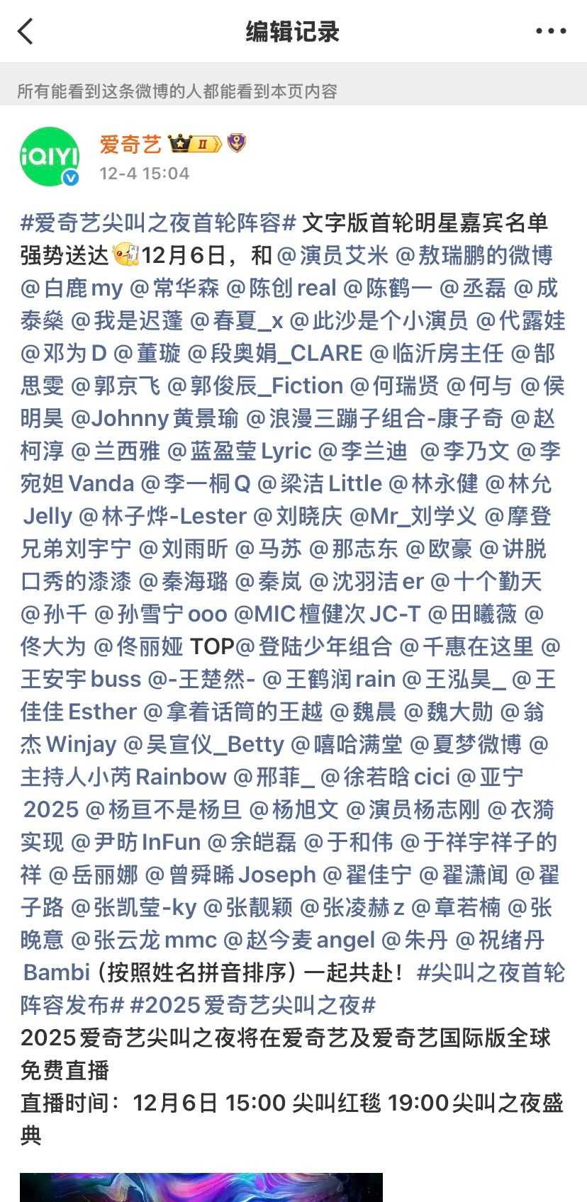 哦 发在11.22那条里 重新编辑了🤣… 