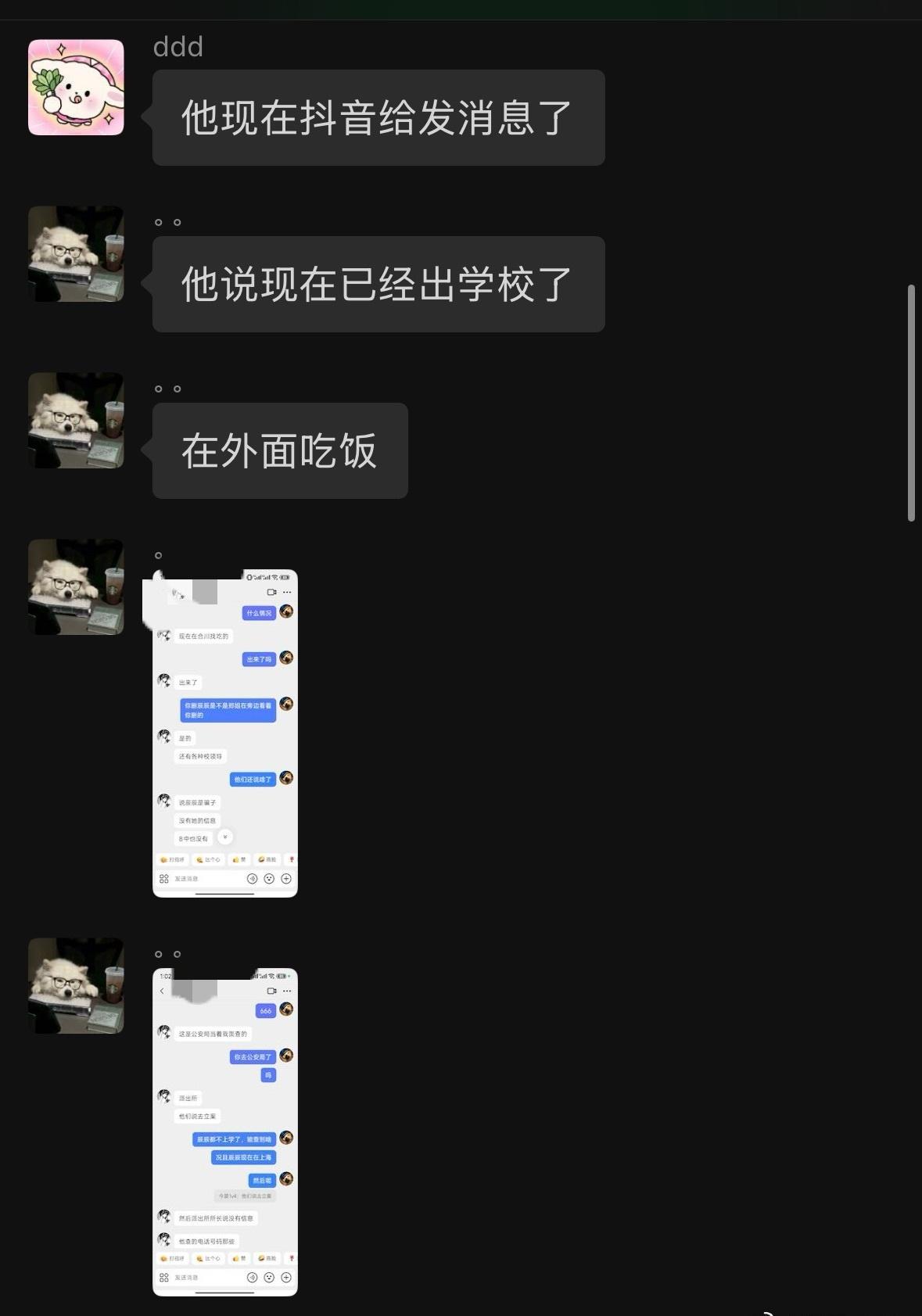 很抱歉一直转发救援信息打扰大家呀，不过这一切都是有意义的，前几天的“今晨”已经救