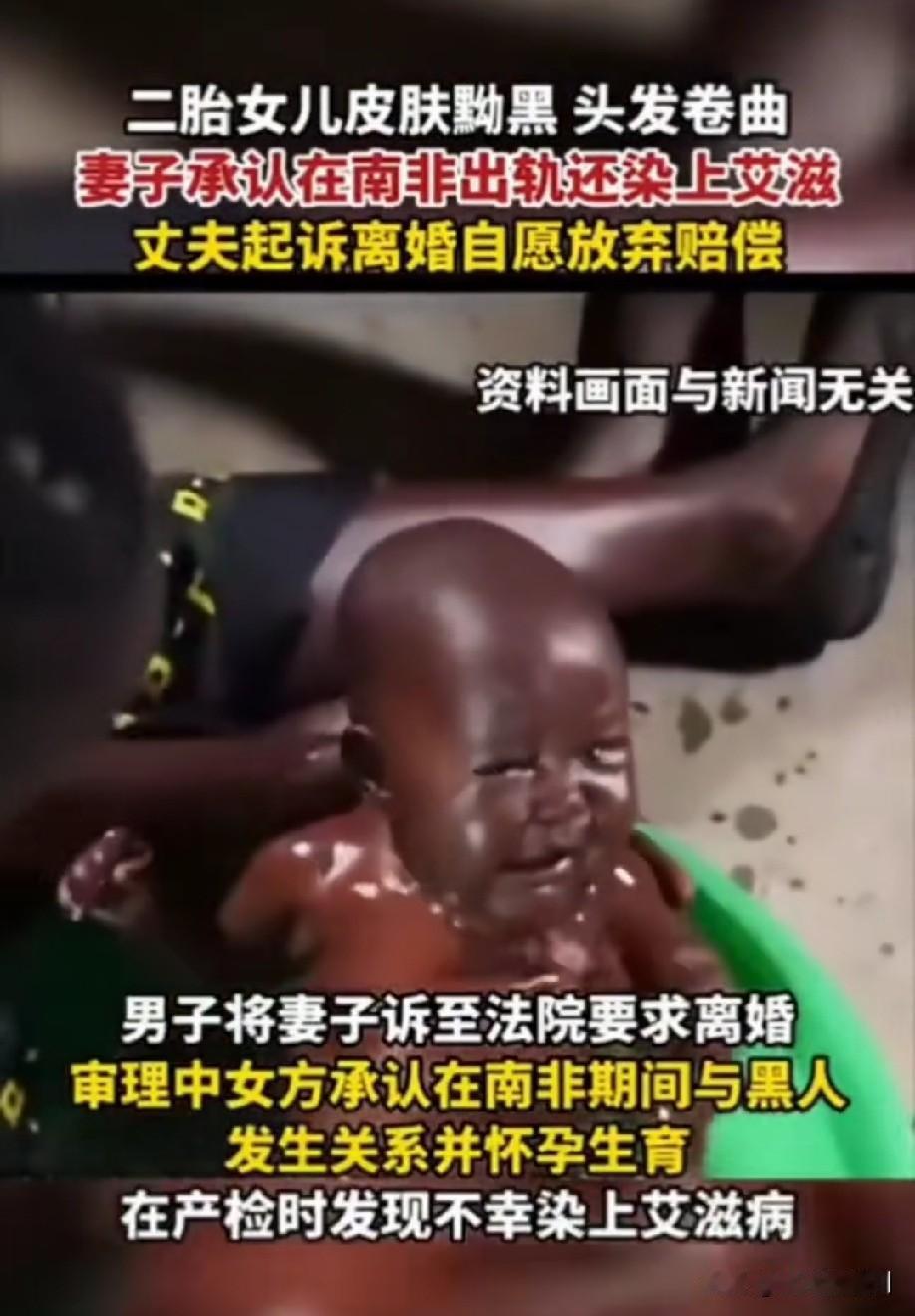 拐子看到了都摇头[捂脸]，并且艾滋病不能再保密了，隐形传播太厉害！面上的数据只是