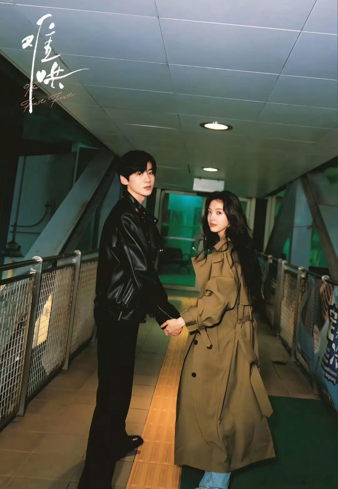 网传白敬亭章若楠将二搭难哄的时候吸了不少cp粉 你期待他俩二搭吗？白敬亭章若楠 