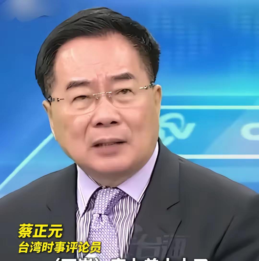 蔡正元曾发表过我们国内有亲美势力的言论。

2022年，蔡正元称中国大陆自197