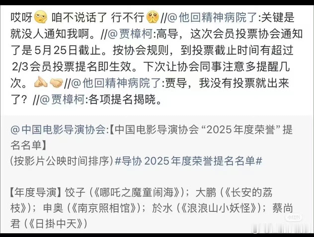 呃，不讲不讲 