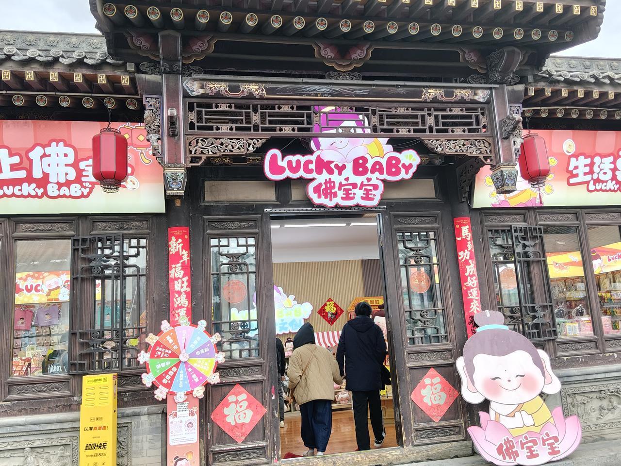 大同佛宝宝（佛小伴）
在大同鼓楼西街佛宝宝文创店，买了一个黑色的佛宝宝（慈煤善目