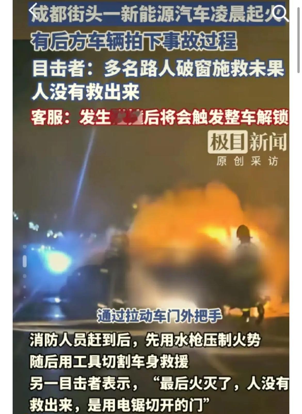 现在的车子迭代速度太快了，款式确认不错

但看到成都天府那个车祸，我就有了明年换