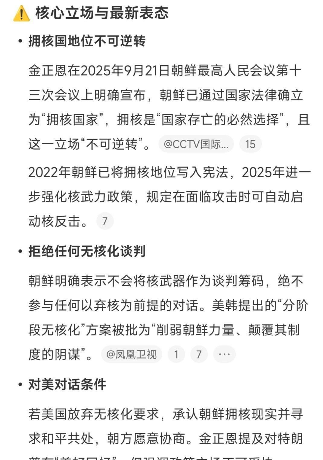 알겠습니다.