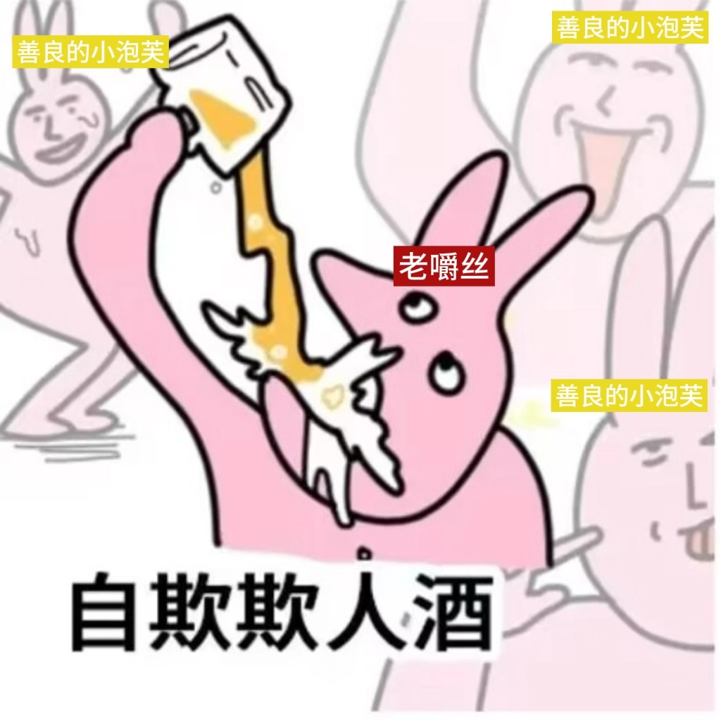 分享图片 