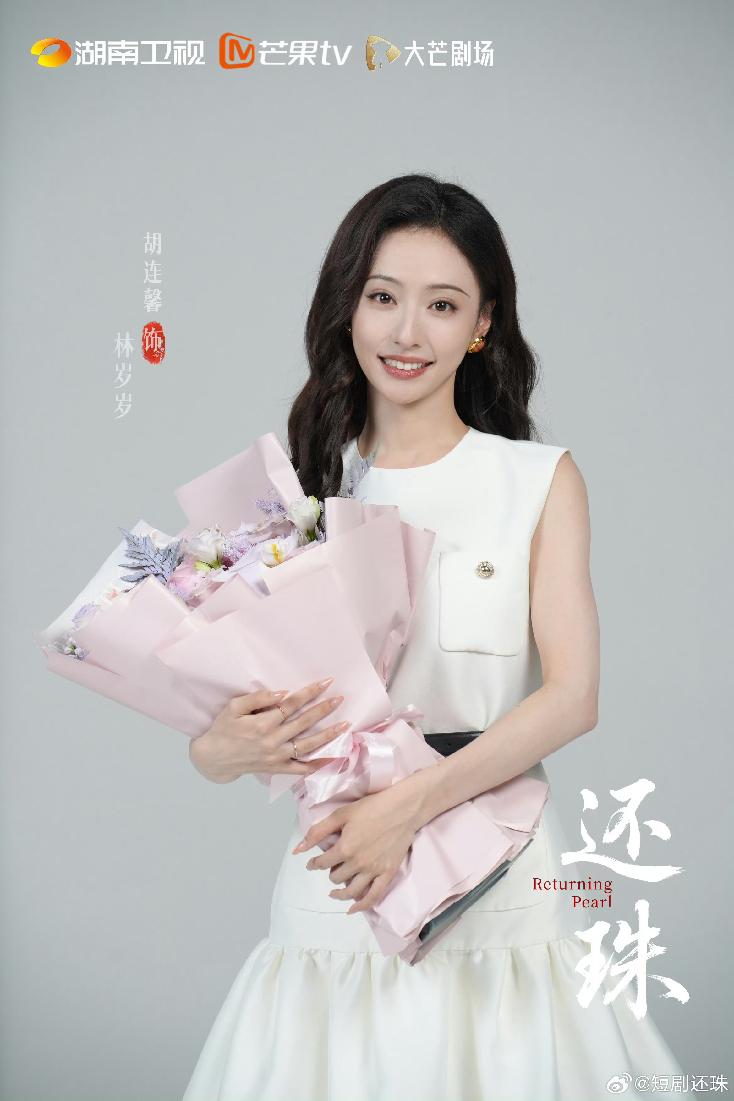 才发现小燕子换人演了 ​​​