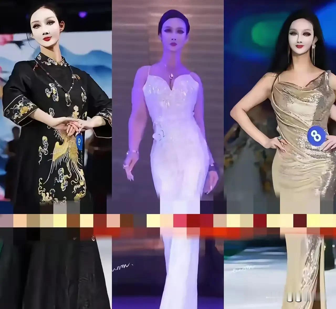 选美可以带面具了吗？不看脸蛋看身材？