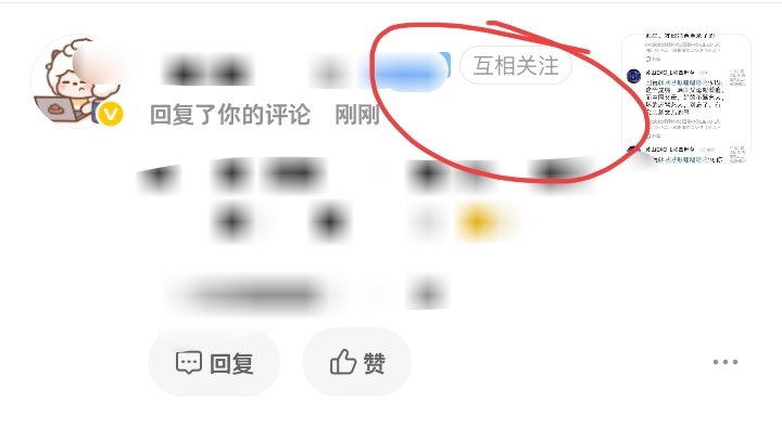 为了让大家牢记自己的壶关，于是微博又更新了 ​​​