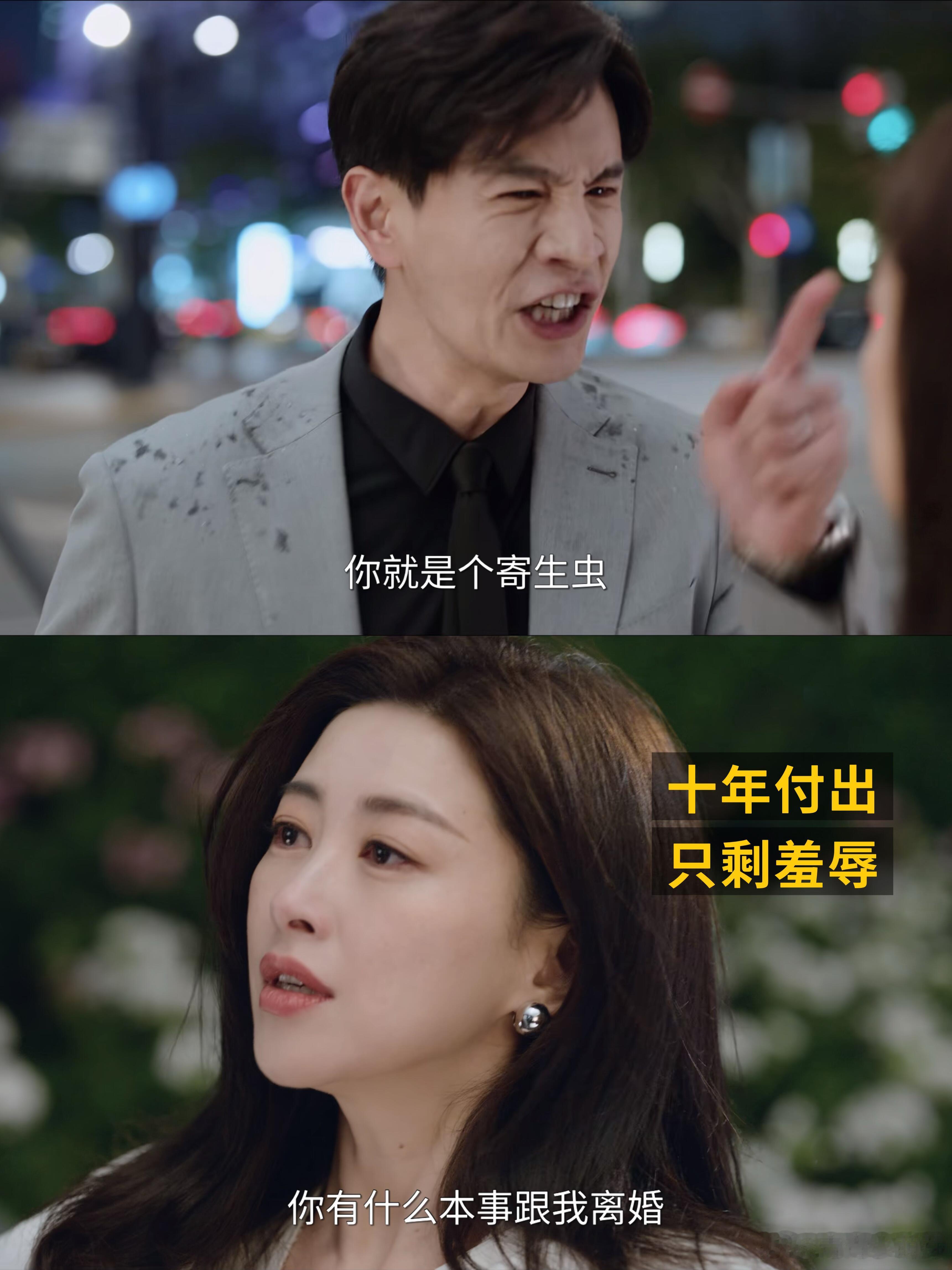 朱珠新剧扎心了！没收入，离婚都没底气钟汉良和朱珠的《蜜语纪》昨晚开播，我一口气刷