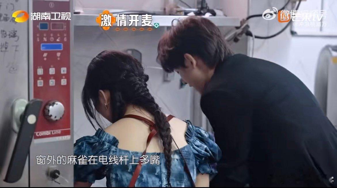 沈月翟潇闻中餐厅自己的凤凰传奇中餐厅名场面 谁看了不说一句中餐厅后厨太会玩？沈月