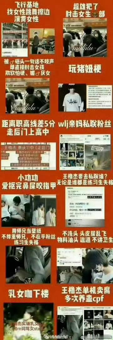 我叫王橹杰 原本我还是下位圈的一个小透透，看到杨博文 在上位圈我好嫉妒。为什么他