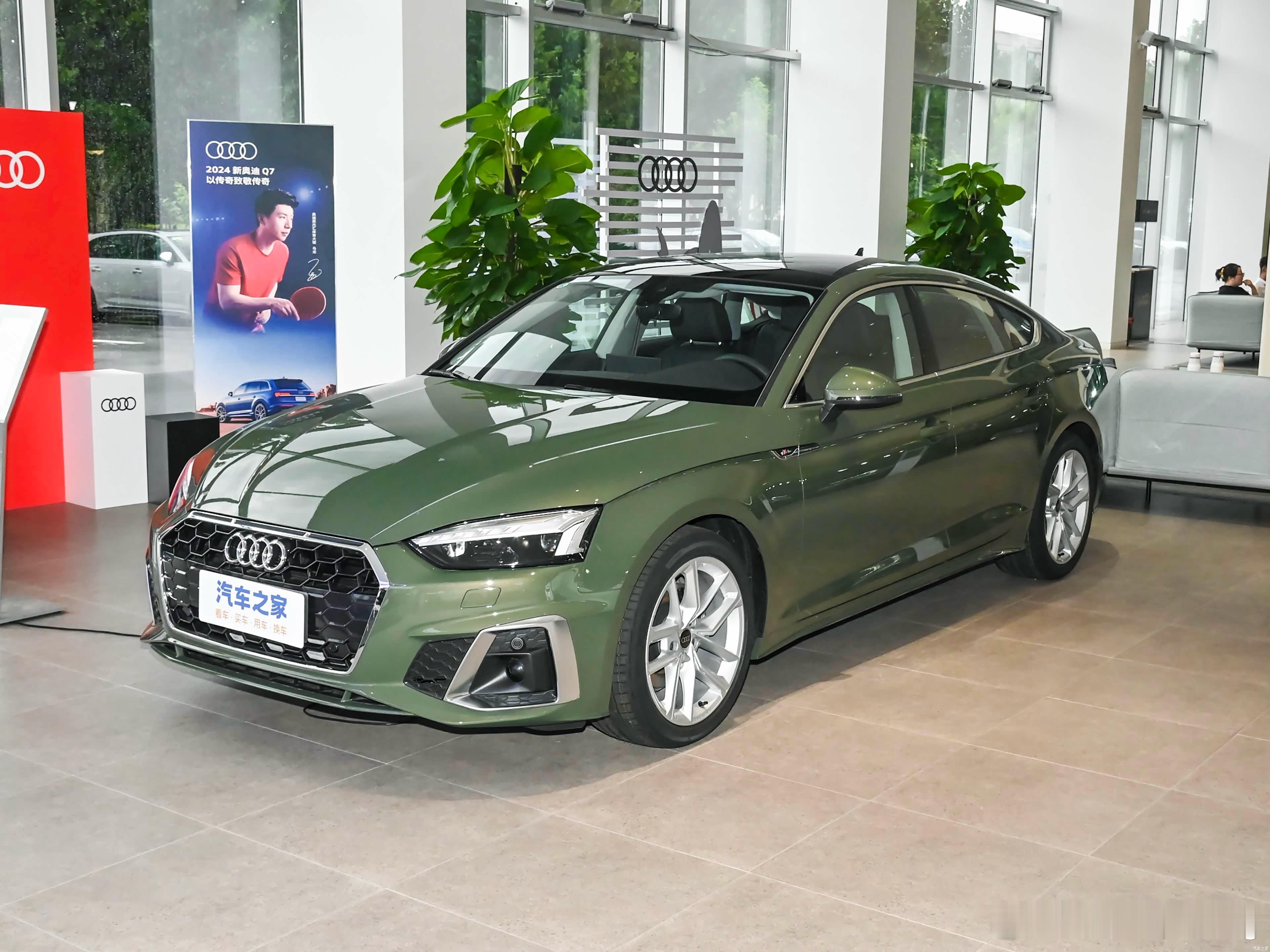 奥迪A5 40TFSI 耀夜绿 这台车是新车 不是泡水 全款裸车201,616元