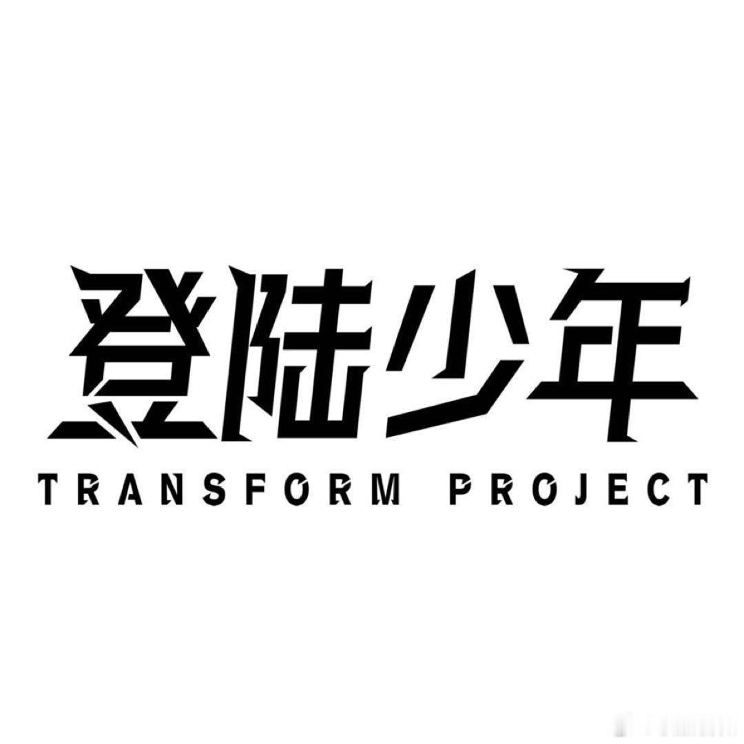 TOP什么时候复工TOP什么时候复工，国庆营业频率太少了，不够看TOP国庆营业 