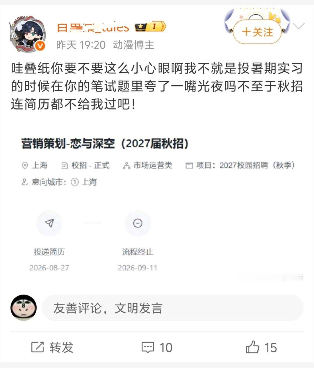 这个大专男的女人怎么这么搞笑 ​​​