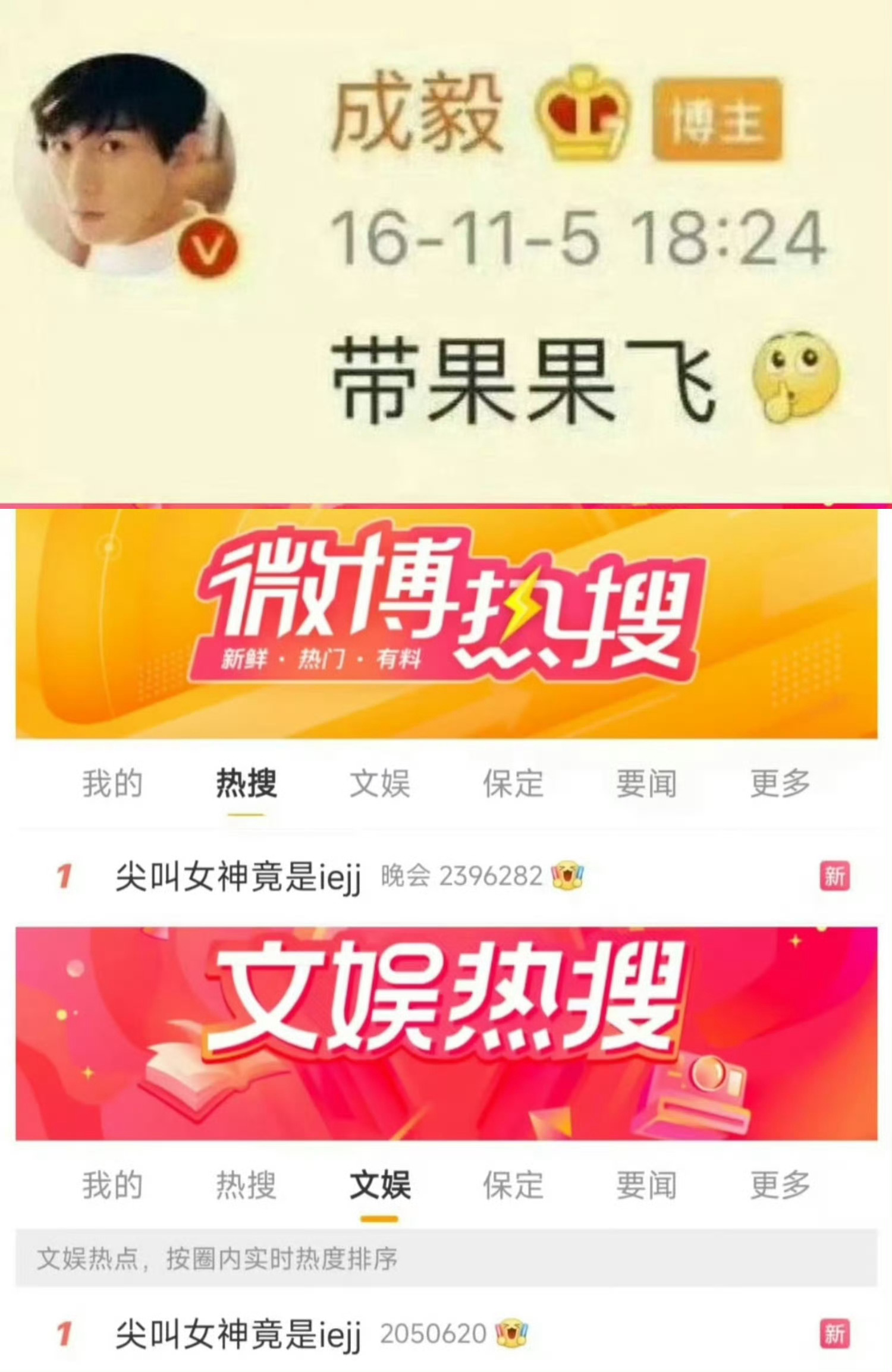 玫瑰很难养，但成毅把他的粉丝果果们养的很好是一次次的高定单膝下跪，是腿受伤也要慢