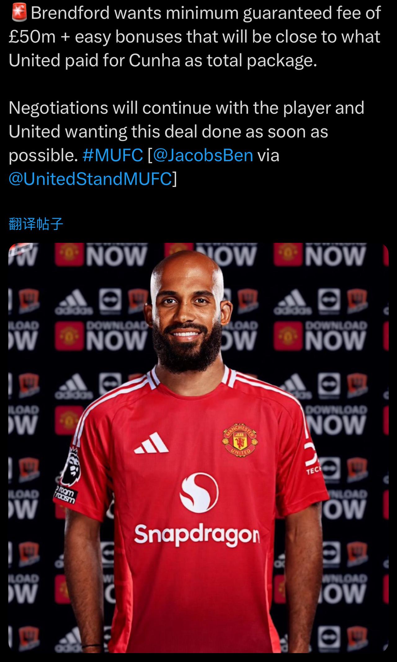 姆贝乌莫的价钱一定不会低于5000万英镑的，所以要买哲凯赖什，必须买人来凑钱！