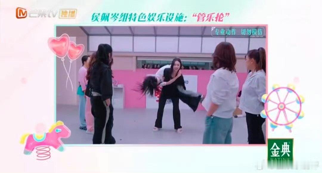 管乐抡了宋妍霏罗予彤乘风2025张小婉管乐合体太绝！管乐抡人现场，宋妍霏秒变“体