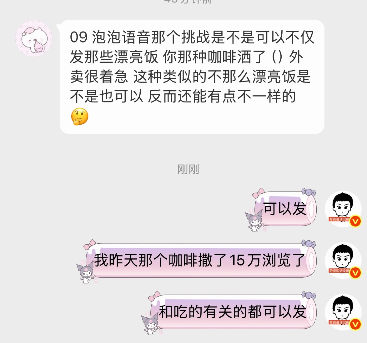 那个 每天都在饿的路上 大家吃的喝的漂亮饭不漂亮饭都可以发，有时候抽象一下更容易