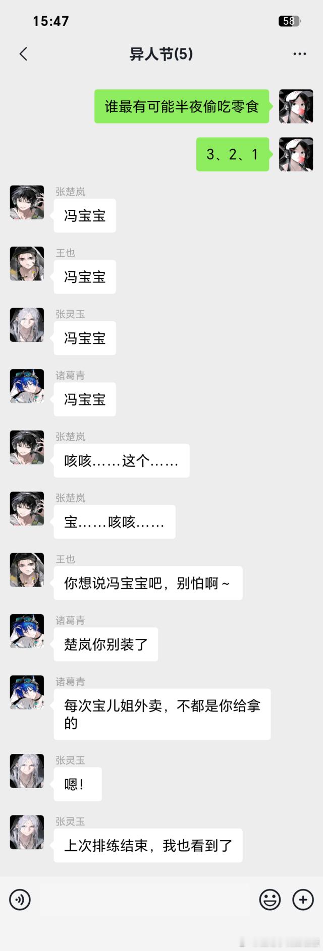 7760【薏人男团见面会】谁点的包揽经纪人x爱豆pa 