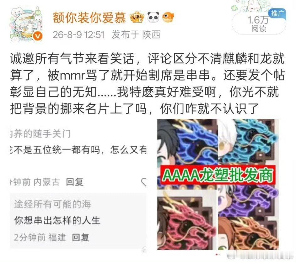我的妈呀一个小时就被举了媚嘟别太虐恋我🚾 
