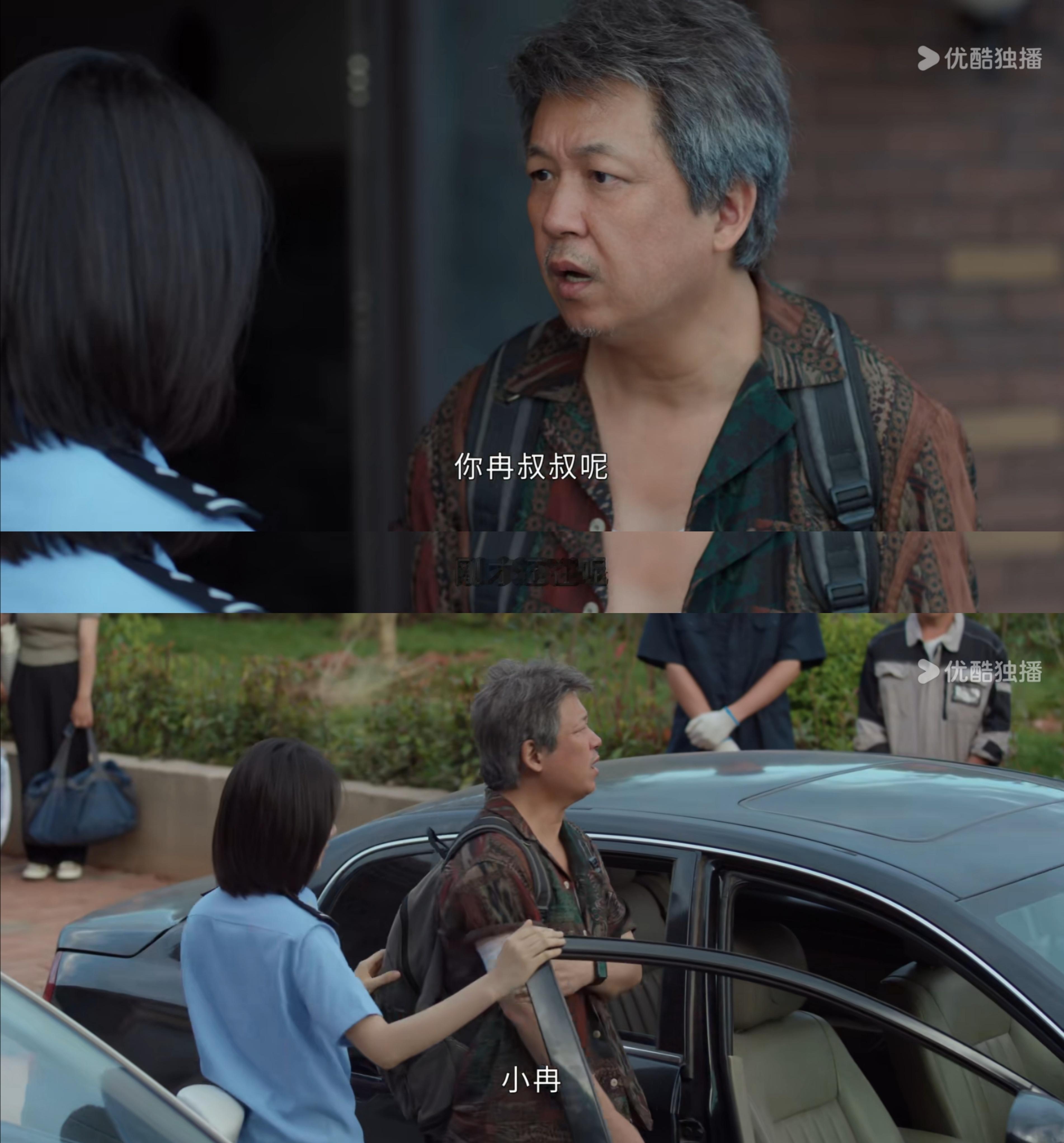 小冉死了？？这个黑夜告白，死者不知道，凶手不知道，连调查的警察是人是鬼也不知道黑