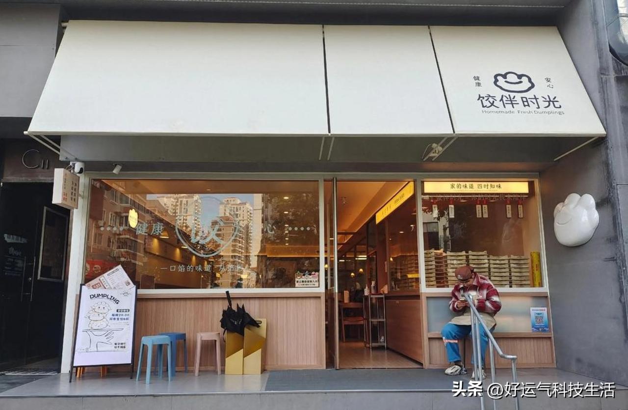 打卡谭凯青岛饺子馆！霸总开店烟火气拉满
 
早就听说演员谭凯在青岛辛家庄书城后边