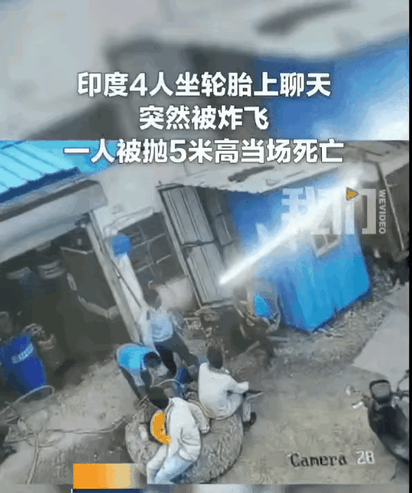 没文化胆子大，阿三给汽车轮胎充气，不知道是聊天忘了看汽压表，还是压根就没有这个东