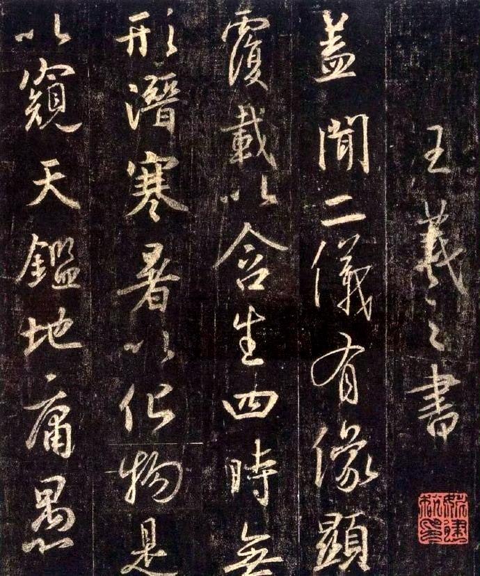 怀仁历时25年集募而成的！