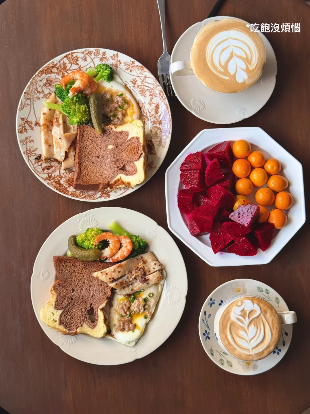 早安💛一起吃早餐的快乐😋