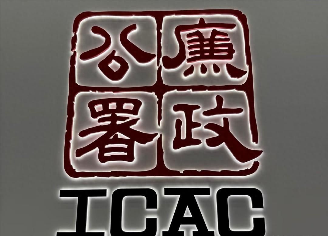 谁能想到，经贸办居然藏着这么大的猫腻！

跟大家唠点实在的，不绕弯子。最近扒出个