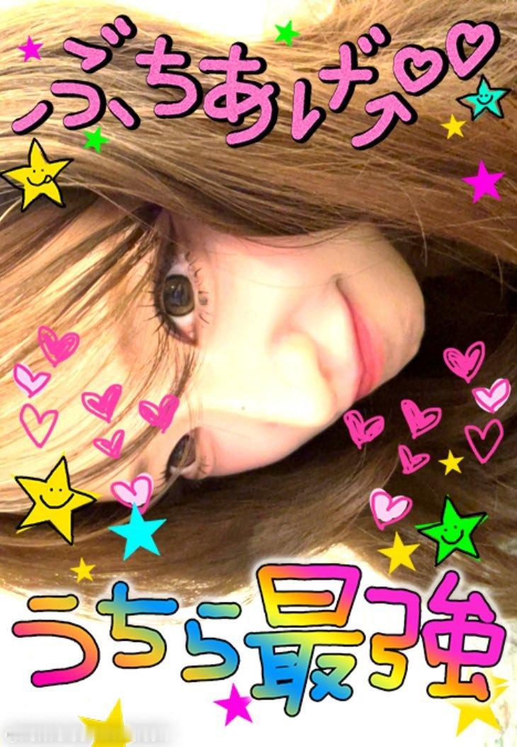 260119🫧billlie大里春菜