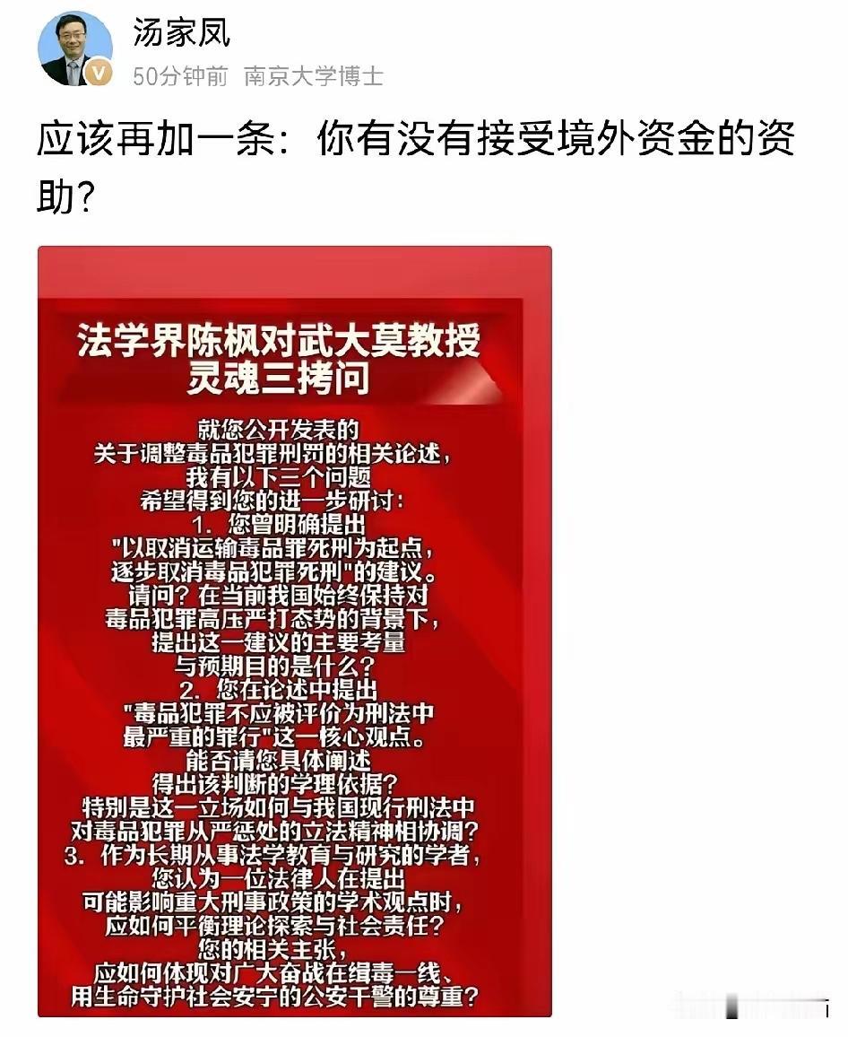 法律界陈枫可算是捅了马蜂窝！
由于陈枫的观点比较犀利，最近也是突然爆火，这也直接
