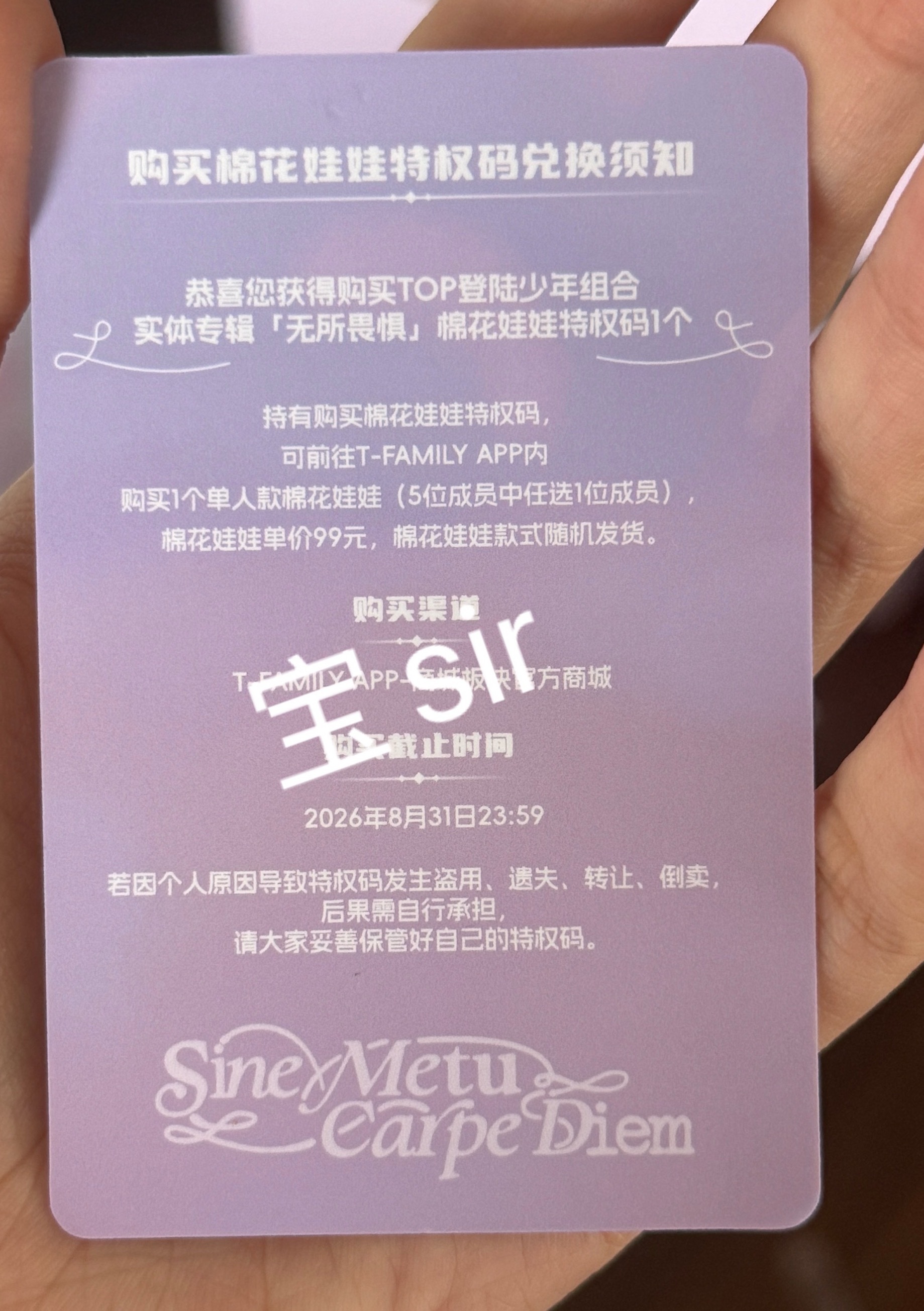 谈不上撞大运 但也算是撞小运了？ 