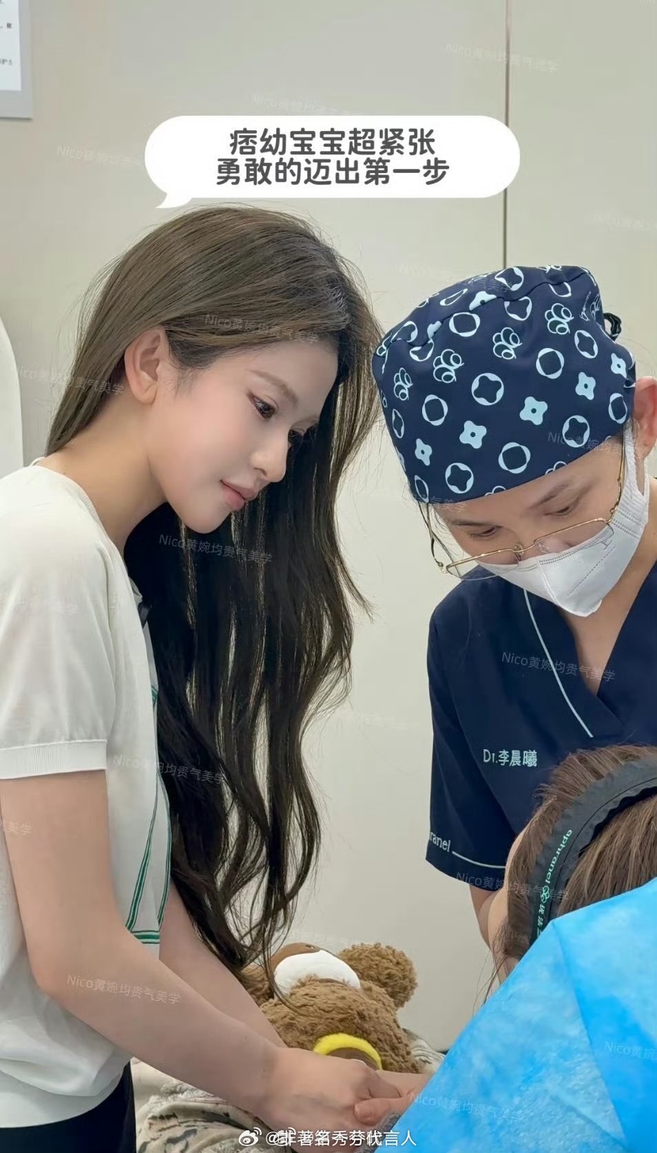 痞幼做医美了 这一张的女生是谁，好漂亮 