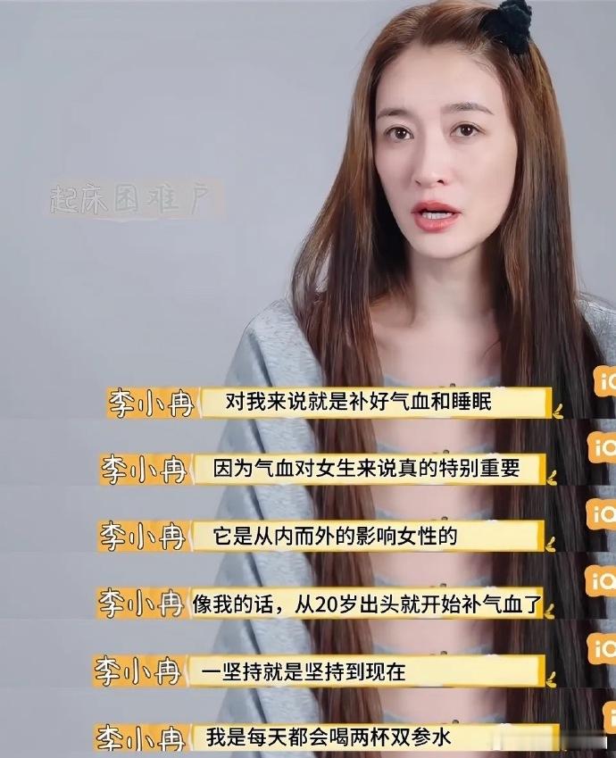 李小冉就是全天下女生羡慕的对象，就这个发量没人不想拥有李小冉说头发老多了李小冉回