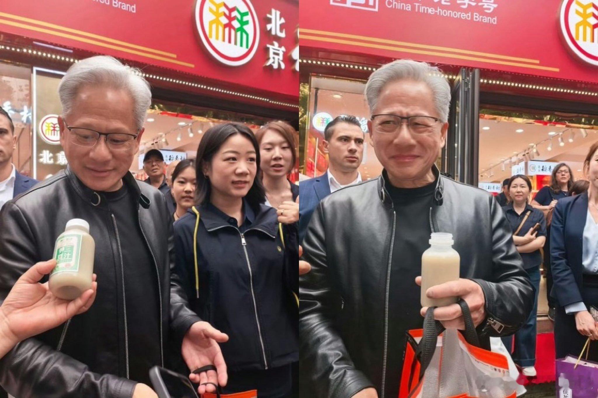 黄仁勋喝豆汁居然没吐黄仁勋