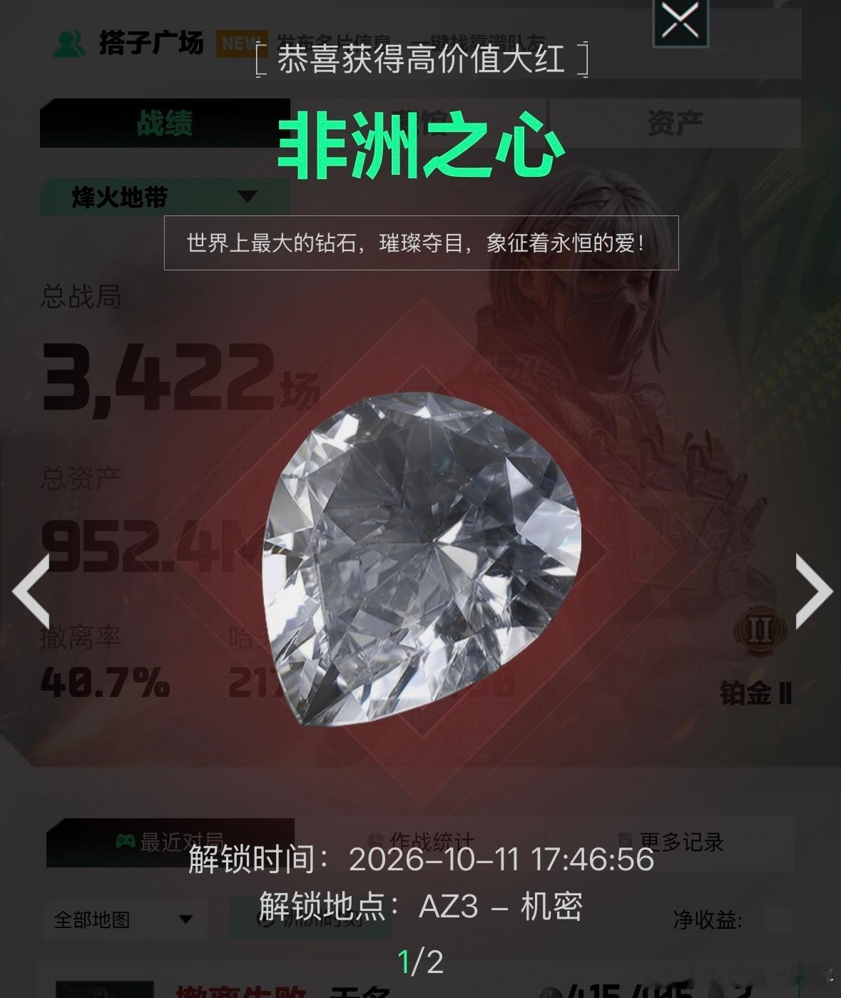 嘻嘻 ​​​