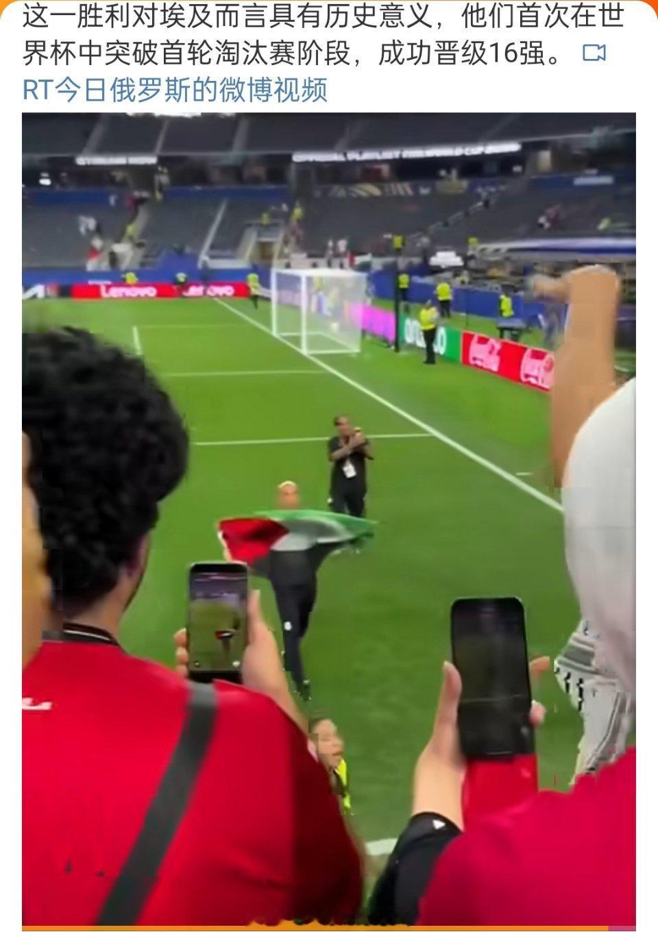 埃及队主教练在赛场举起巴勒斯坦国旗以FIFA的尿性，估计针对这位教练的处罚马上就