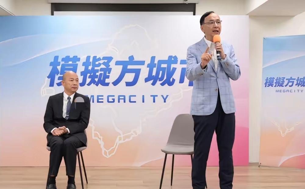 韩国瑜对朱立伦的评价！

3月15日，台岛政坛再度聚焦“青年培训营”这一活动。举