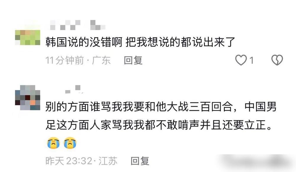 都说14亿人里，找不出11个会踢球的。
这话不对。
得改改。
是14亿人里，找不