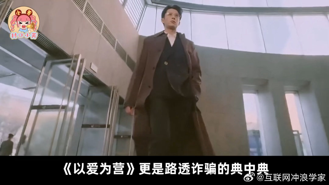 导演还没战胜代拍吗内娱路透诈骗集锦被各种路透吊足胃口已经成常态，代拍抓准高光瞬间