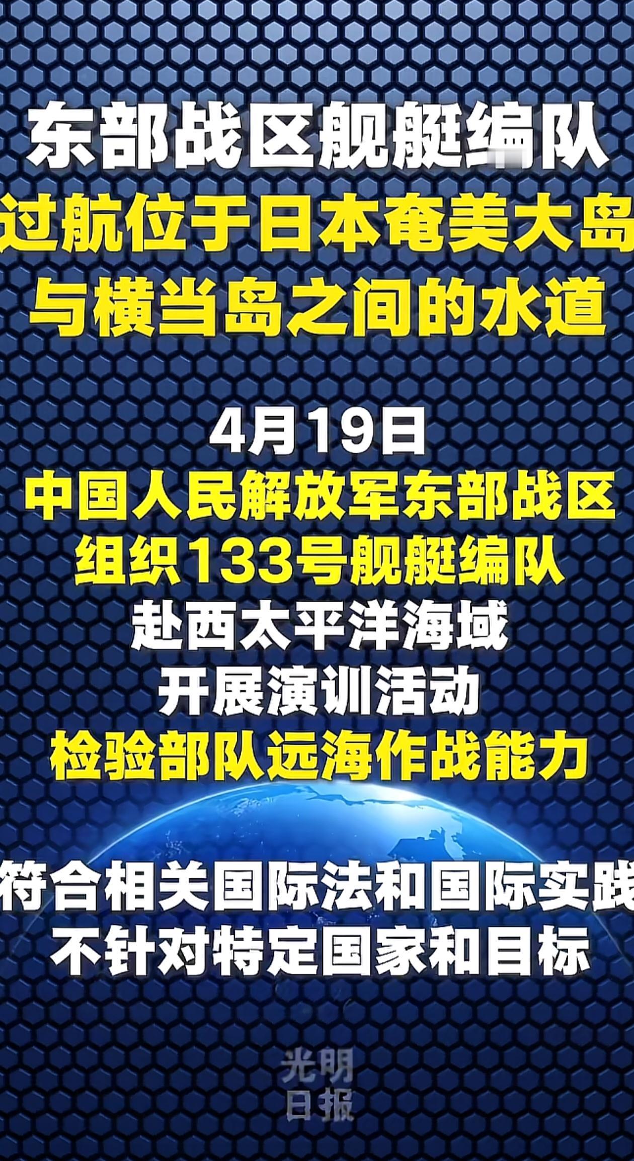 以其人之道，还治其人之身，真被赖岳谦说准了，对日本的“礼尚往来”来的迅速及时。时