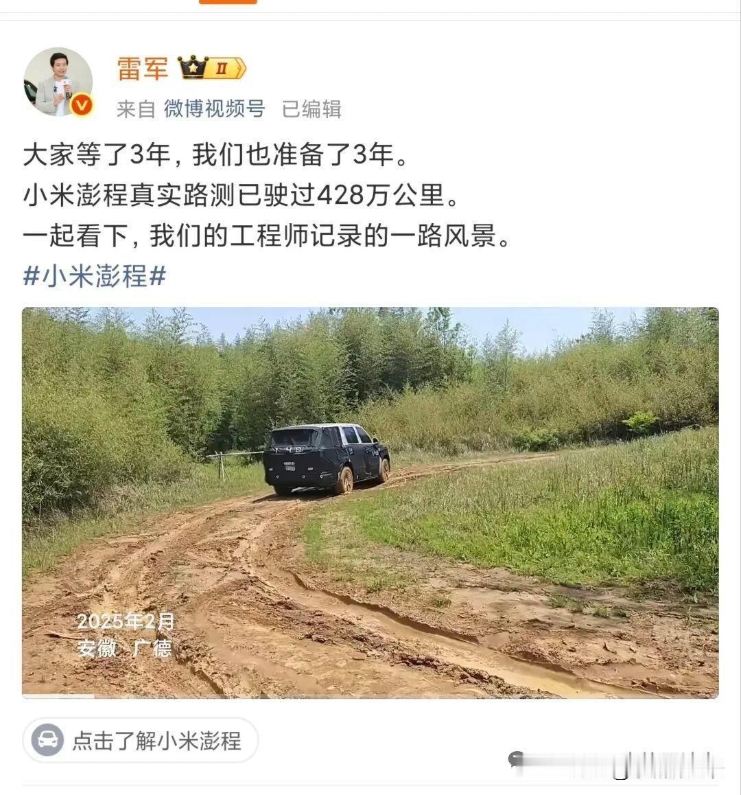 新车路测跑了428万公里，不是一辆车，是566辆车。猛一看是不是很吓人，但是42