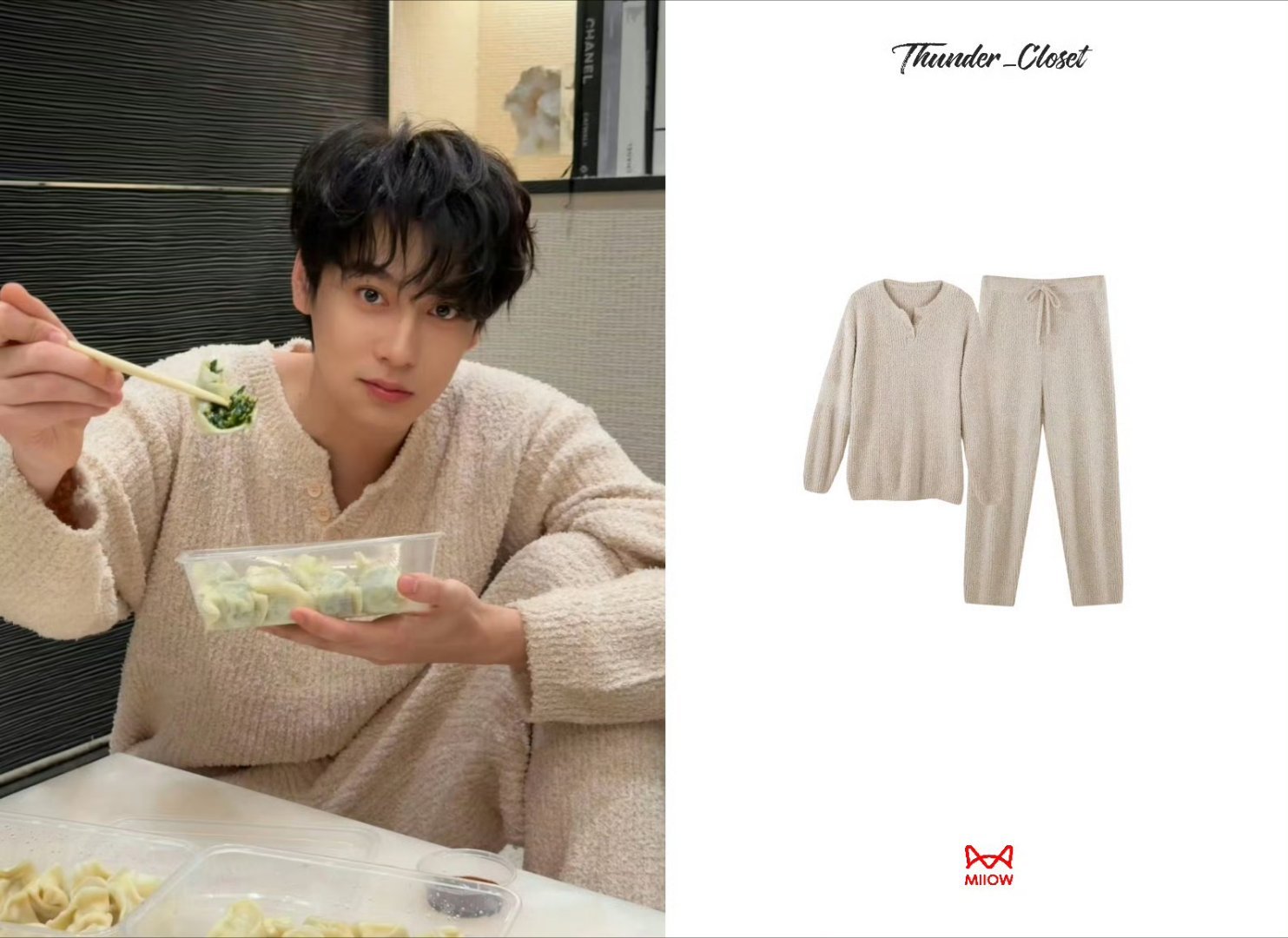 田栩宁有猫人代言？这是全面接手啊。只想说，干的漂亮。至少人家穿起来有青春时尚气息