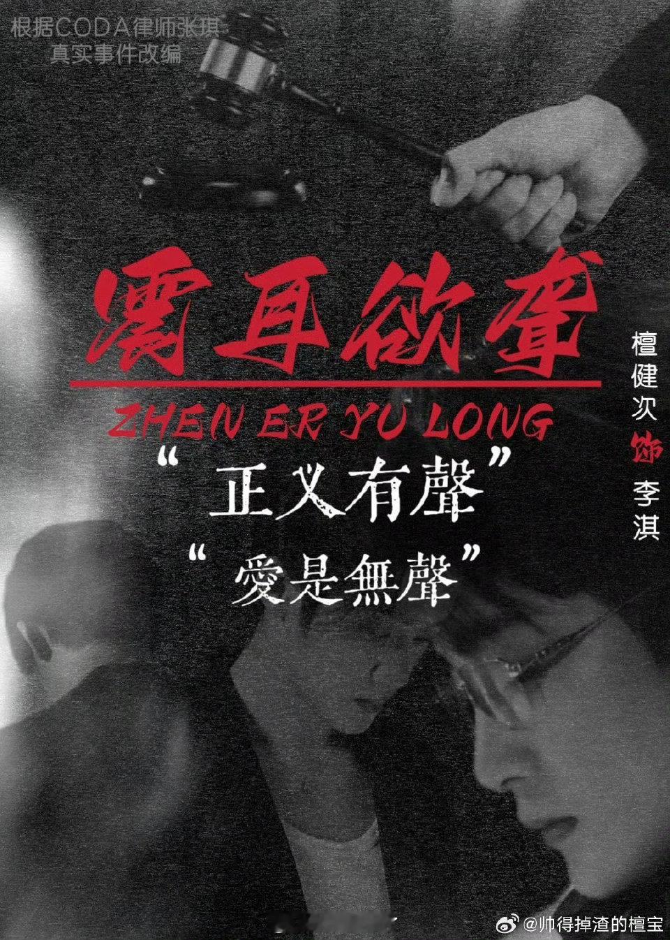 檀健次李兰迪 月都花落首先二搭就不信其次这剧情谁看谁摇头还是期待一下檀健次的电影